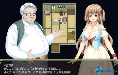 打工新妻莉安娜安卓版