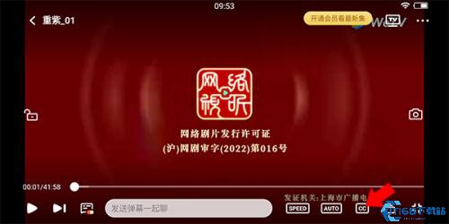 Wetv国际版