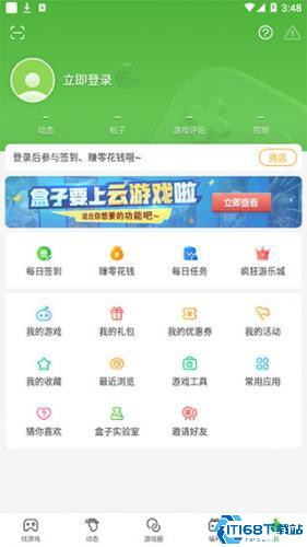 4399小游戏