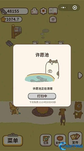 动物餐厅