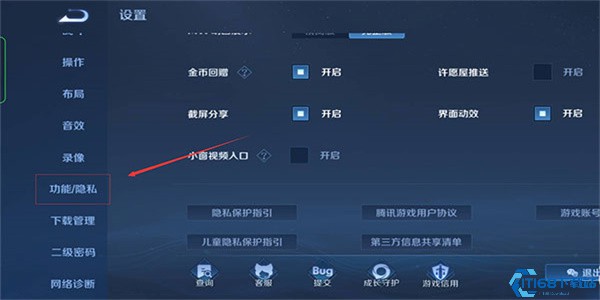 王者荣耀