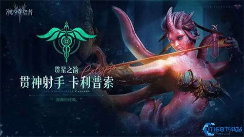 潮汐守望者