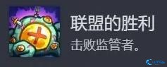 王国保卫战5
