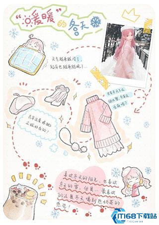 闪耀暖暖官服