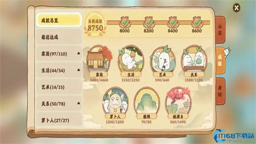 桃源深处有人家