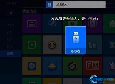 小鹰直播电视版