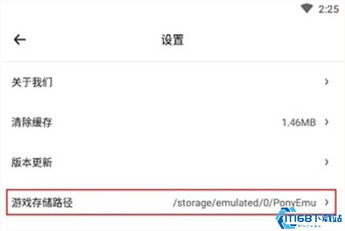 小马模拟器2025最新版