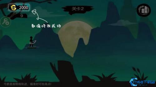 7723游戏盒手机版