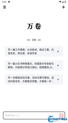 万卷书屋