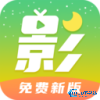 月亮影视大全