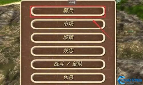 钢铁之躯2新大陆