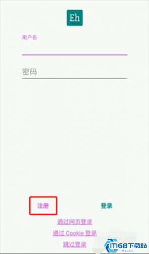 E站1.9.9.6最新版本