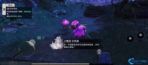 龙腾魔域