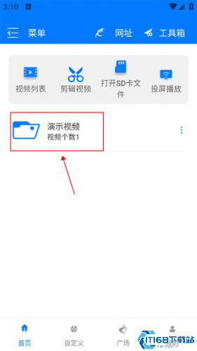 Potplayer播放器