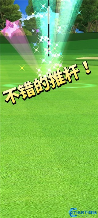 高尔夫之战