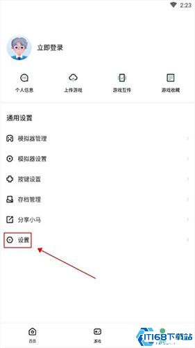 小马模拟器2025最新版
