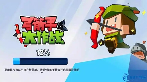 弓箭手大作战百度版最新版