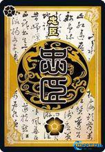 三国杀ol互通版