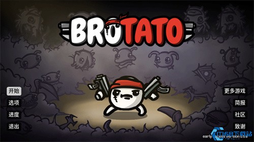 Brotato土豆兄弟