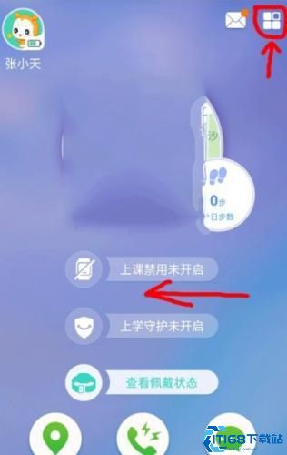 小天才电话手表