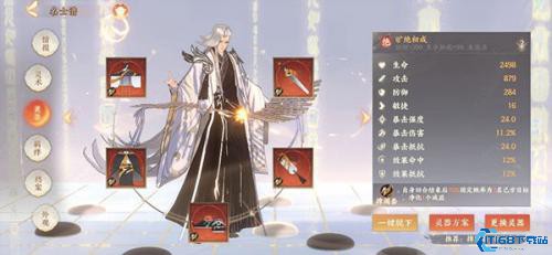 忘川风华录最新版