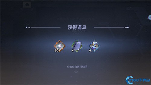 星之翼