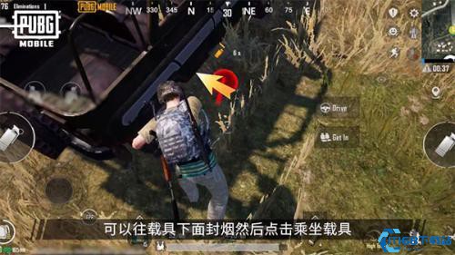 PUBG国际服