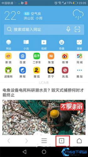 UC浏览器旧版本