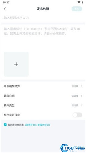 画加