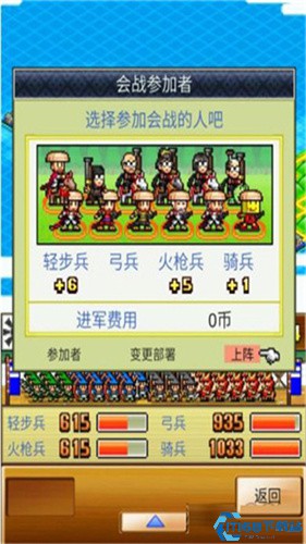 合战忍者村物语