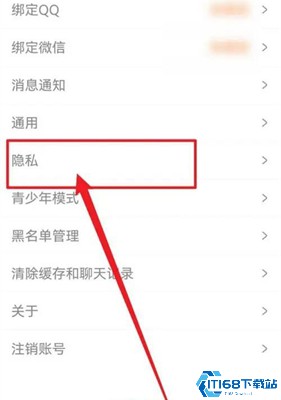 耳旁语音
