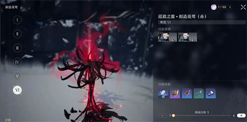 崩坏星穹铁道2.7版本