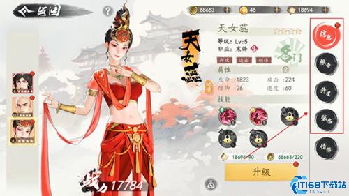 少年歌行风花雪月