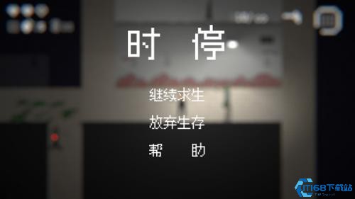 僵尸危机3