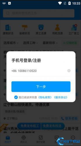 鱼泡网