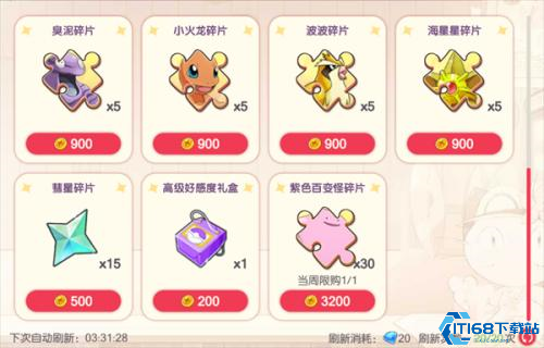 口袋觉醒GM版