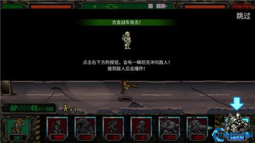 合金弹头觉醒