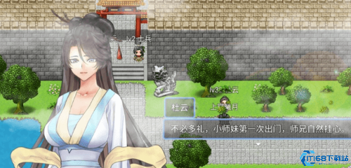 绯色修仙录魔改版