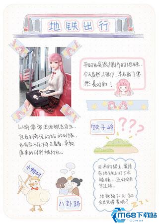 闪耀暖暖官服
