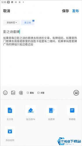 炉石旅法师营地