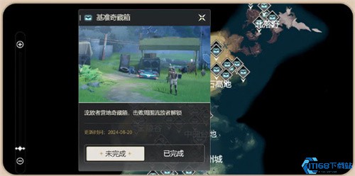 库街区最新版