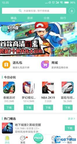 GG助手