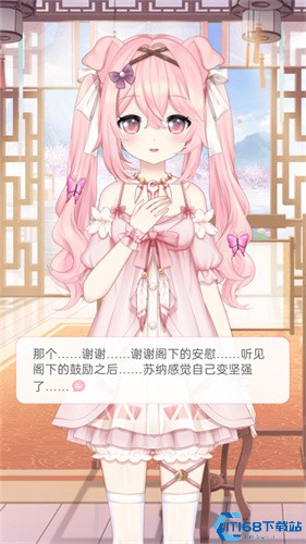兽耳助手