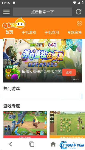 宙斯浏览器老旧版
