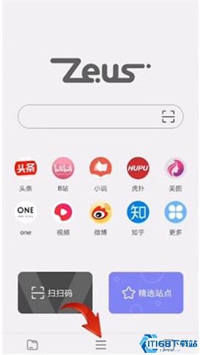 宙斯浏览器