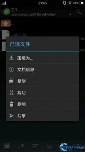 Krkr模拟器