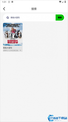 红叶影评软件