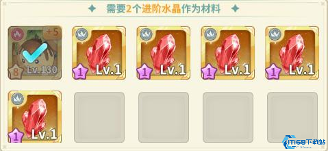 魔力宝贝启程