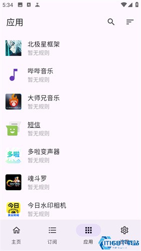 gdk跳广告