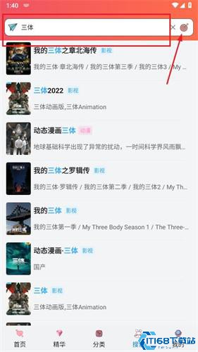 天府泰剧TV